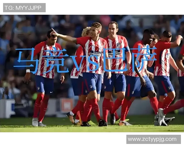 皇马与巴萨国王杯巅峰对决精彩回顾与战术分析